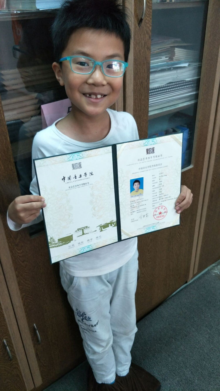 中国音乐学院考级喜获佳绩