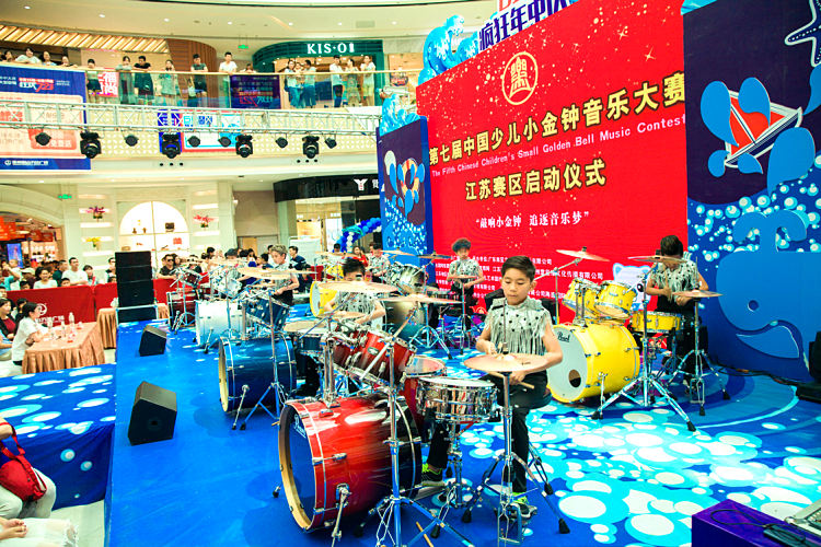 第七届中国少儿小金钟音乐大赛启动仪式