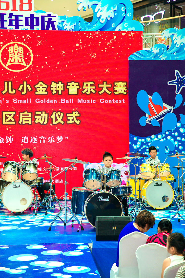 第七届中国少儿小金钟音乐大赛启动仪式