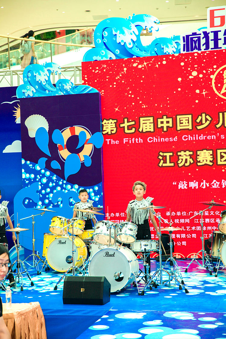 第七届中国少儿小金钟音乐大赛启动仪式