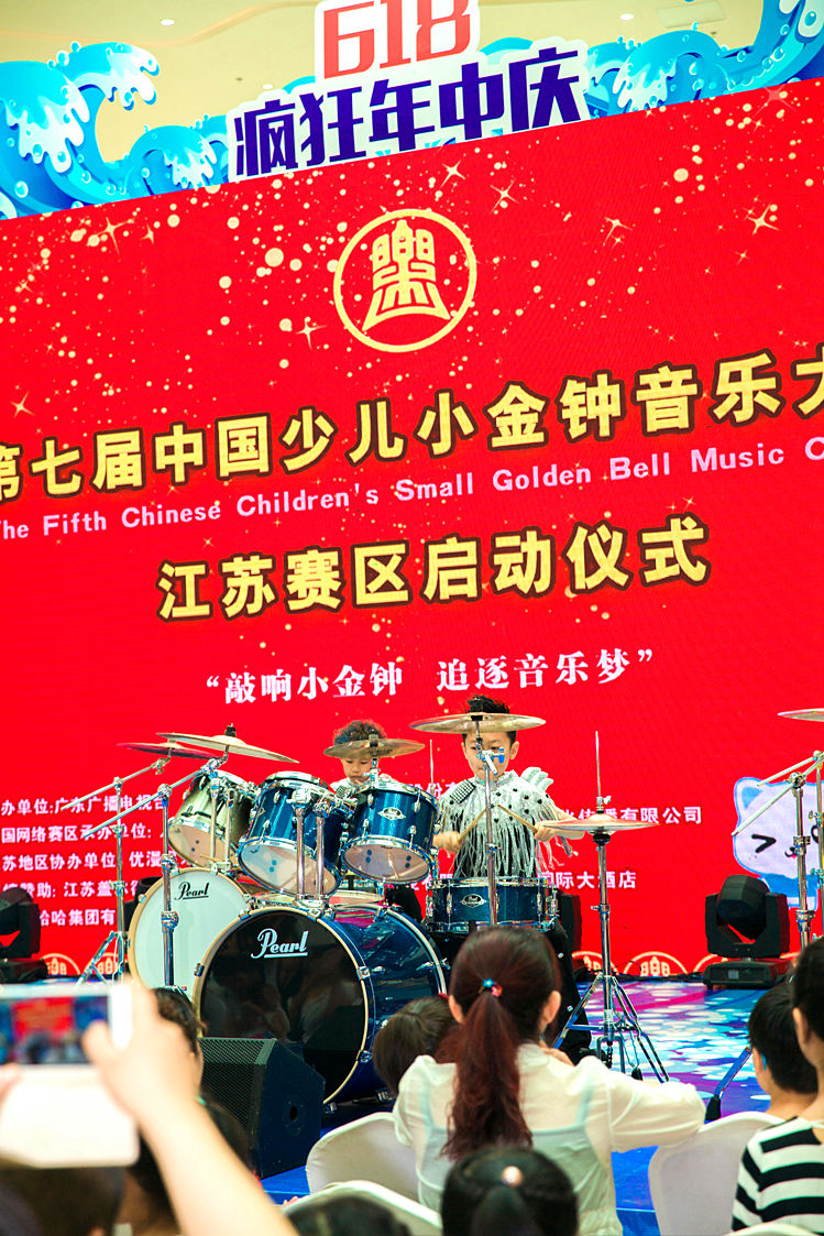 第七届中国少儿小金钟音乐大赛启动仪式