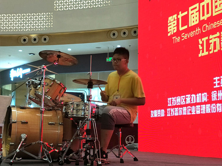 第七届中国少儿小金钟音乐大赛吴涛鼓校成员精彩瞬间