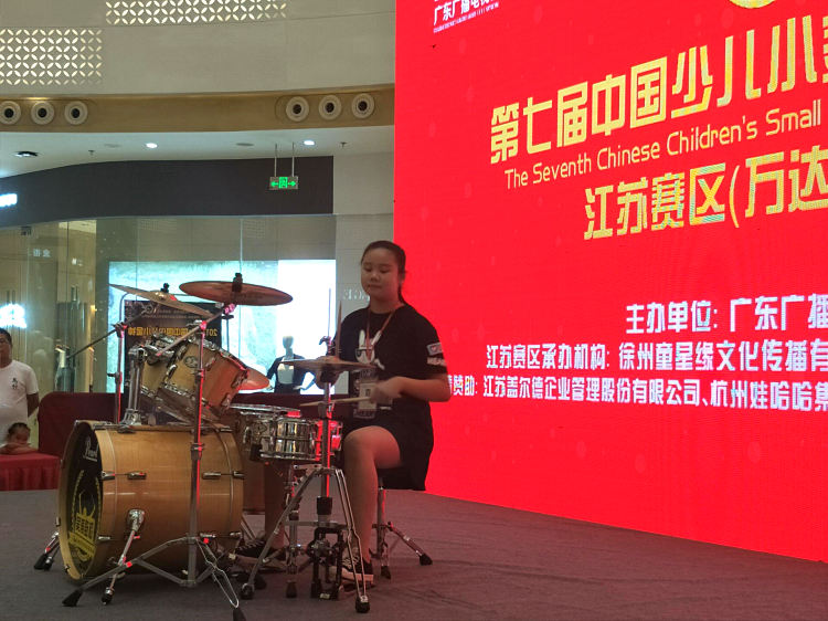 第七届中国少儿小金钟音乐大赛吴涛鼓校成员精彩瞬间