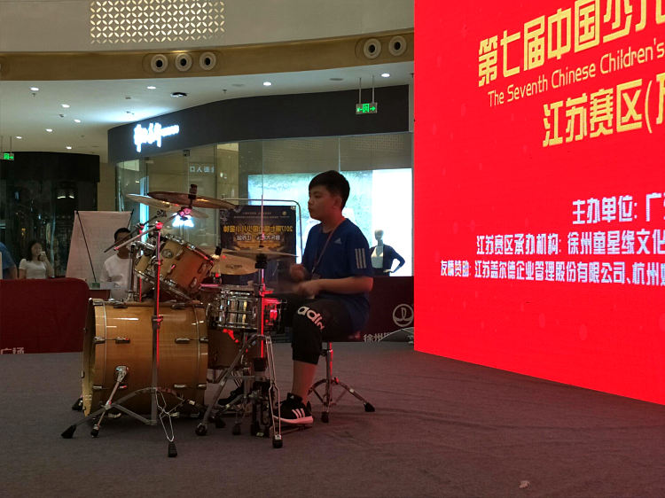 第七届中国少儿小金钟音乐大赛吴涛鼓校成员精彩瞬间
