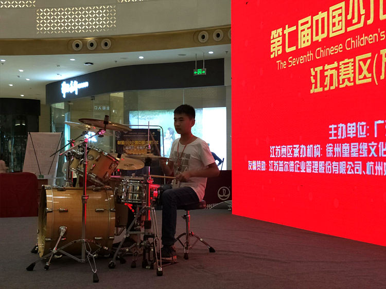 第七届中国少儿小金钟音乐大赛吴涛鼓校成员精彩瞬间