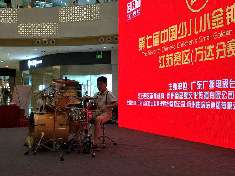第七届中国少儿小金钟音乐大赛吴涛鼓校成员精彩瞬间