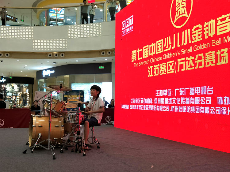 第七届中国少儿小金钟音乐大赛吴涛鼓校成员精彩瞬间