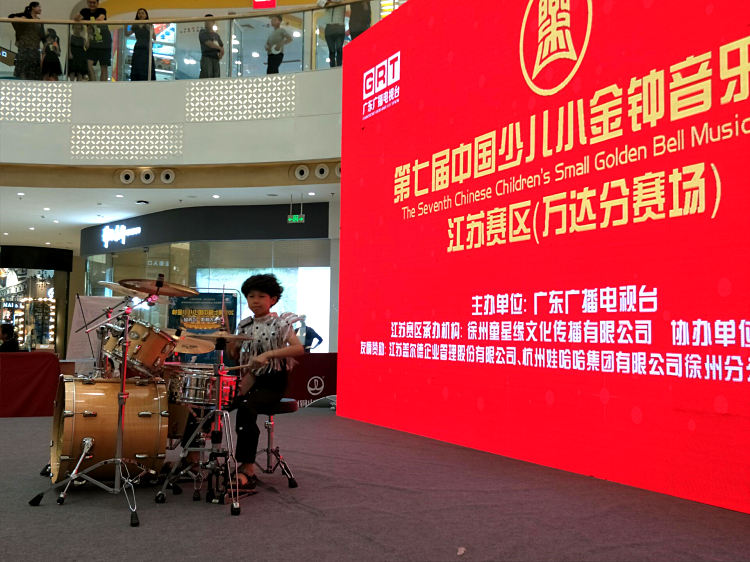 第七届中国少儿小金钟音乐大赛吴涛鼓校成员精彩瞬间