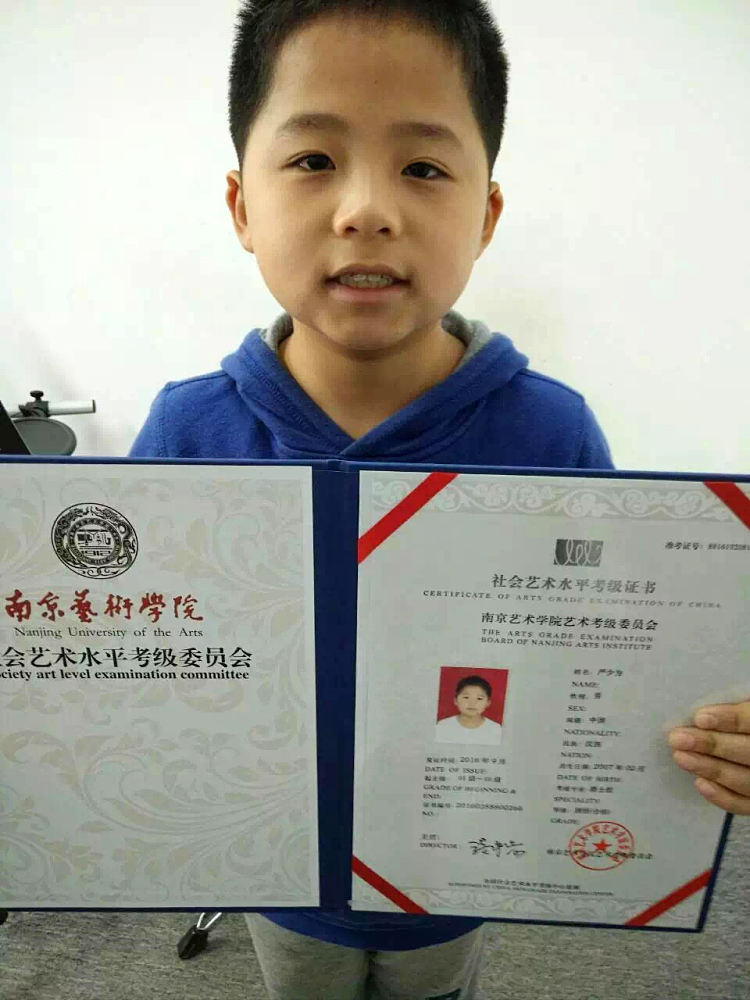 吴涛鼓校学员在南京艺术学院考级荣誉时刻