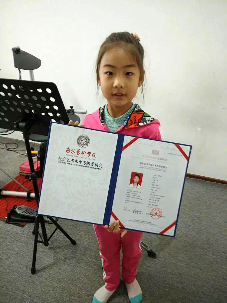 吴涛鼓校学员在南京艺术学院考级荣誉时刻