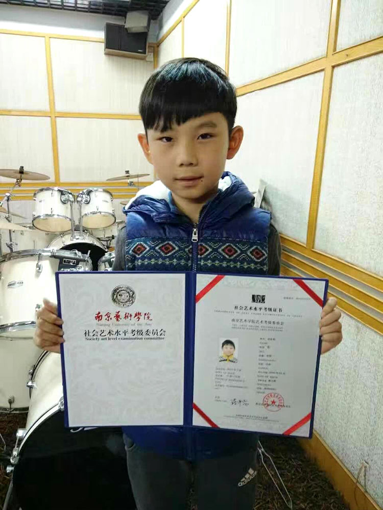 吴涛鼓校学员在南京艺术学院考级荣誉时刻