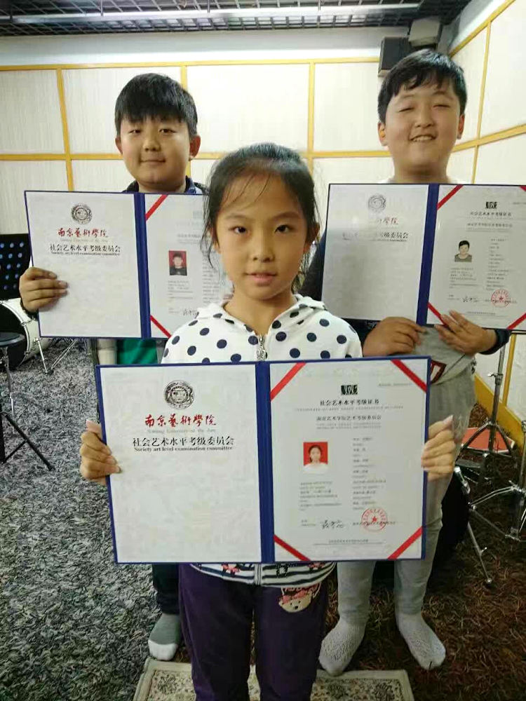 吴涛鼓校学员在南京艺术学院考级荣誉时刻