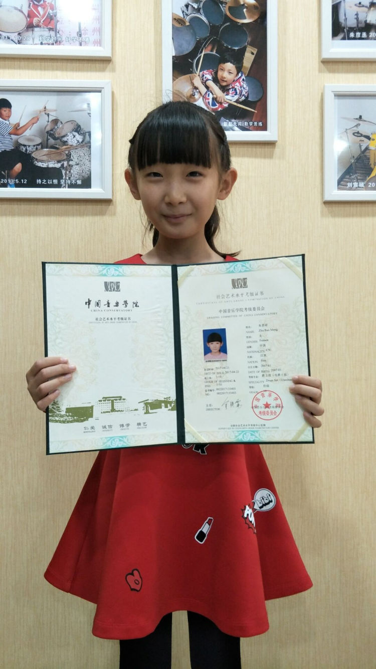 中国音乐学院考级喜获佳绩