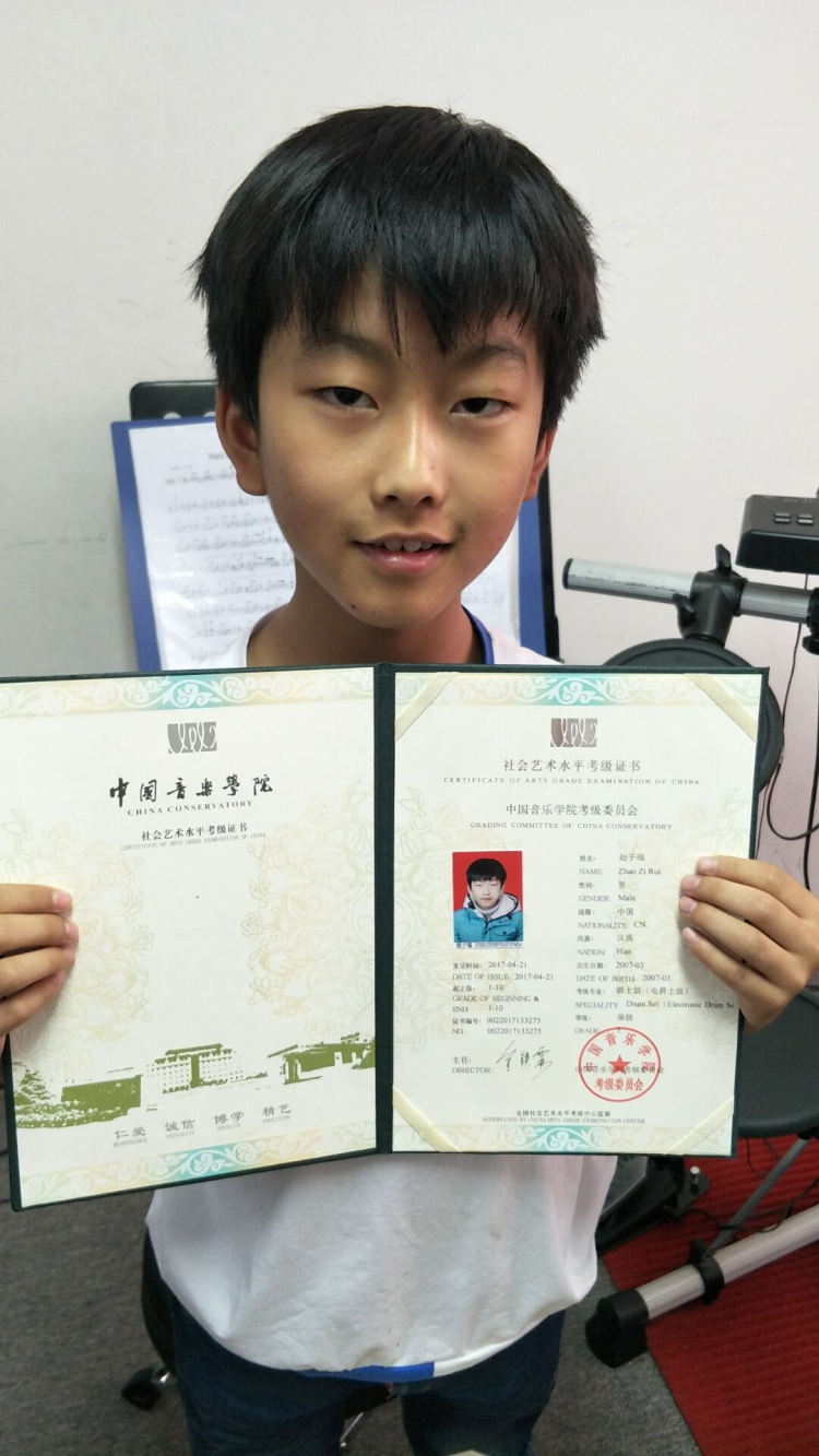 中国音乐学院考级喜获佳绩