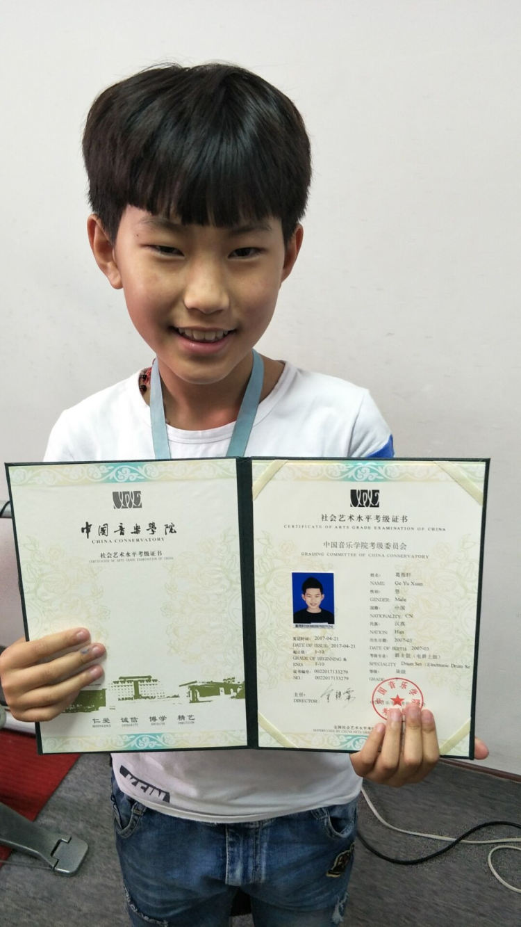 中国音乐学院考级喜获佳绩
