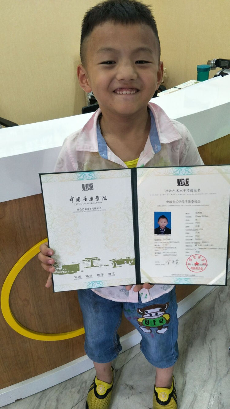 中国音乐学院考级喜获佳绩