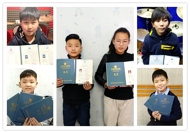 中国音乐学院打击乐理考级